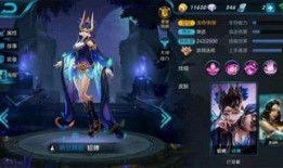 王者新皮肤爆料最新图片,炫酷特效，视觉盛宴！