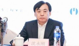 新闻爆料沈永刚,引发社会广泛关注