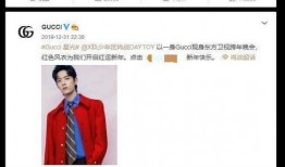 古琦微博爆料视频下载,揭秘时尚圈幕后风云