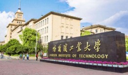 哈工大新瓜最新爆料,揭秘校园风云背后的真相！”