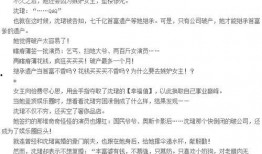 女主爆料娱乐圈文推荐小说,女主爆料，揭开明星背后的秘密